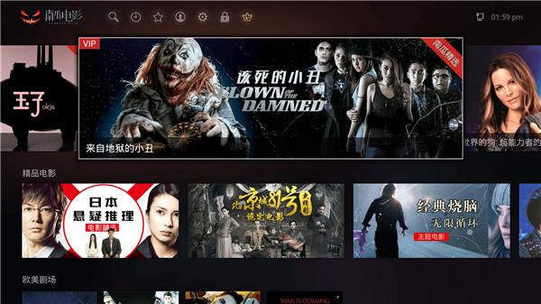 南瓜電影電視版4