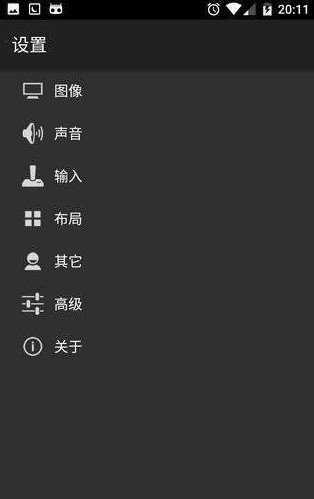 gba模擬器手機(jī)版3