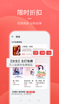 華為電子書閱讀器1