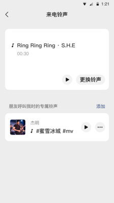 微信hd平板2