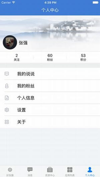 贛教云教學通5