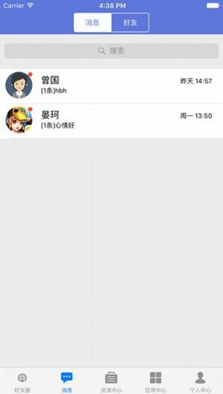 贛教云教學通4