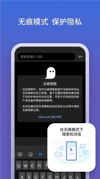 bing4