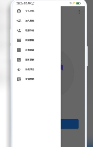 小千vivo主題修改器3