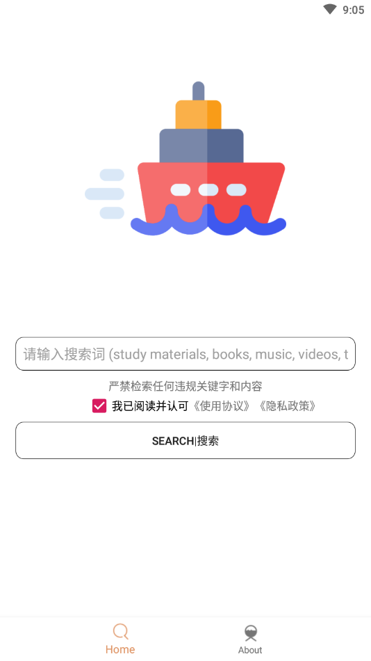 木幾搜2