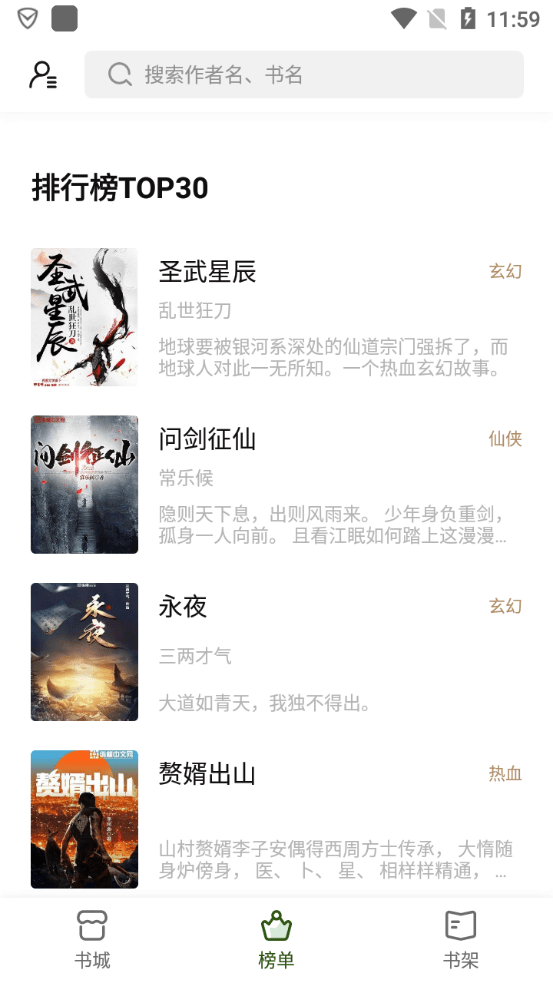 書芽1