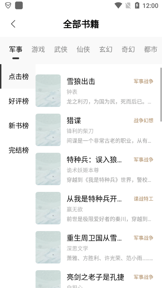 書芽2