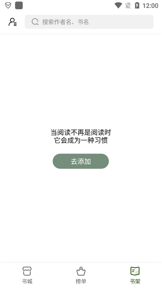 書芽0