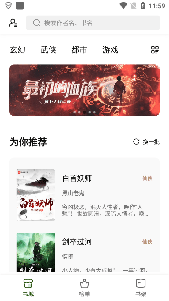 書芽3