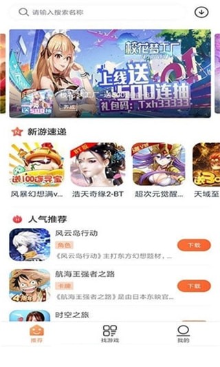 2399游戲盒1