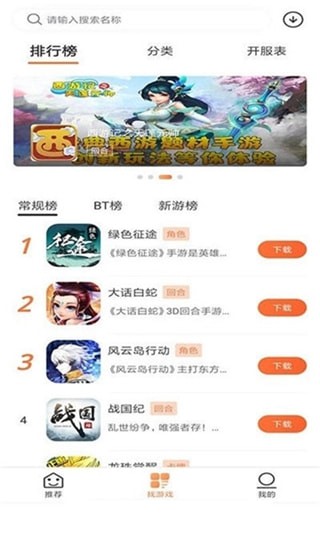 2399游戲盒0