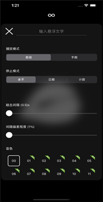 木魚 官方正版2