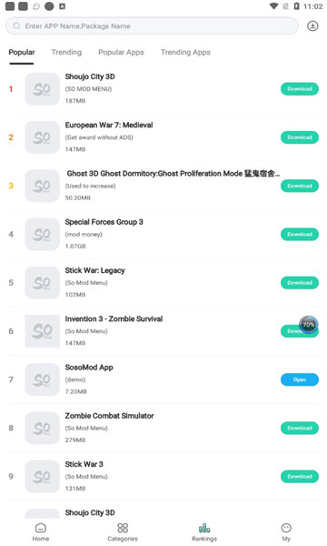 sosomod游戲盒2