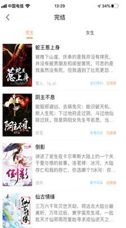 當書網downbook0