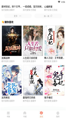 當書網downbook3