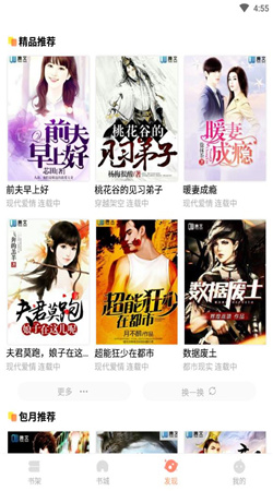 當書網downbook4