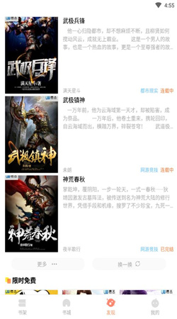 當書網downbook2