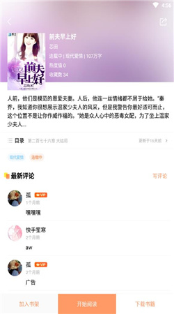 當書網downbook1