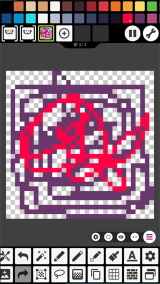 Pixel Studio中文版3