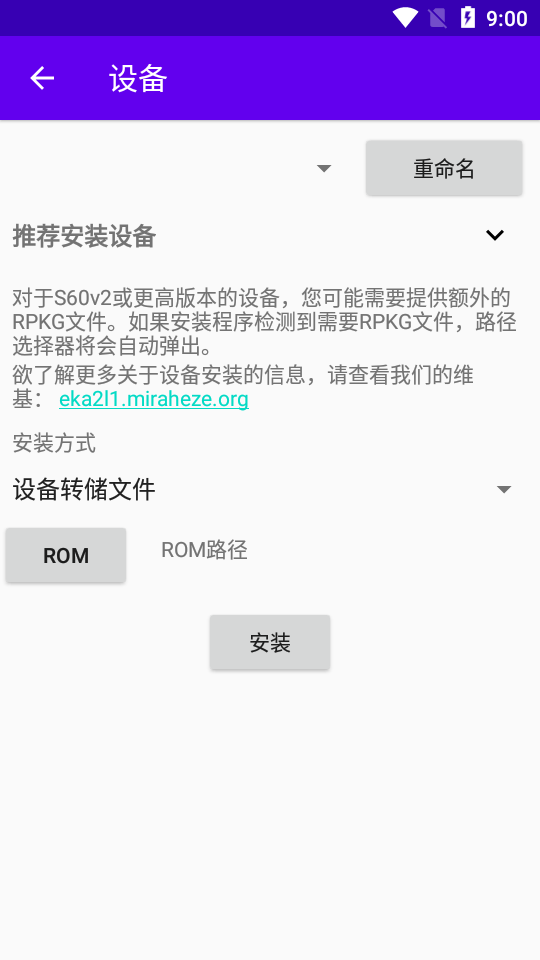 塞班模擬器最新版5