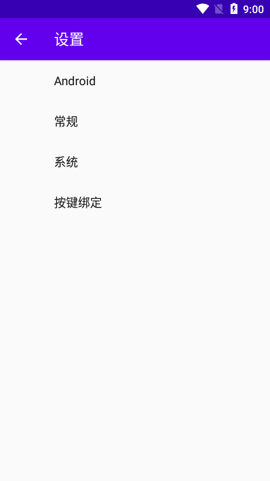 塞班模擬器最新版1
