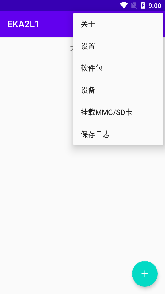 塞班模擬器最新版3