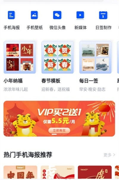 懶設計2