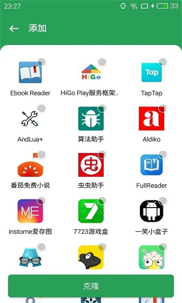 華為gspace0