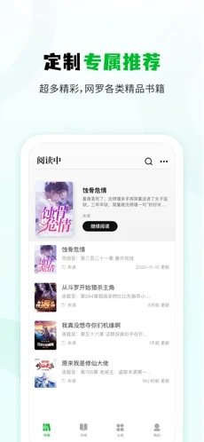 小書森閱讀2