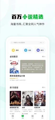 小書森閱讀3