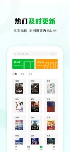 小書森閱讀0