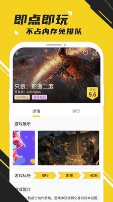 蘑菇游戲盒2