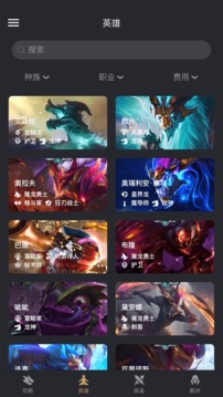 金鏟鏟之戰(zhàn)輔助器3