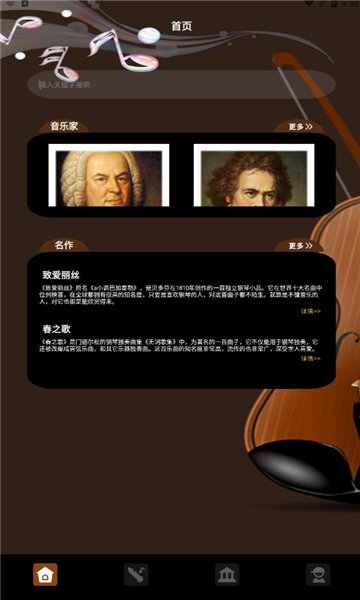 氣泡音樂1