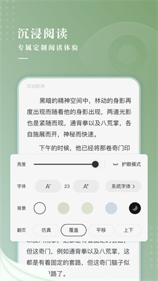 新草小說0