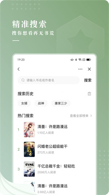 新草小說1