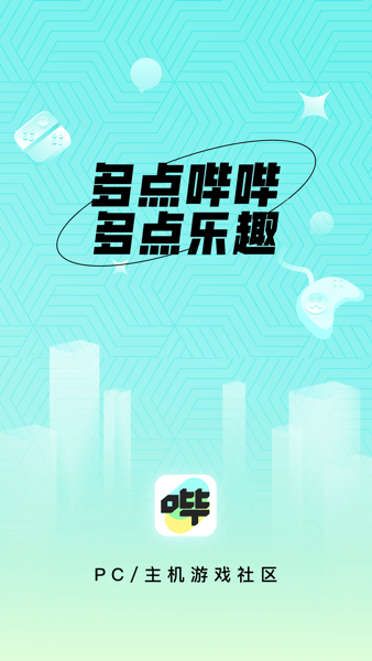 嗶嗶0