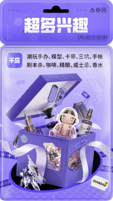 千島app0