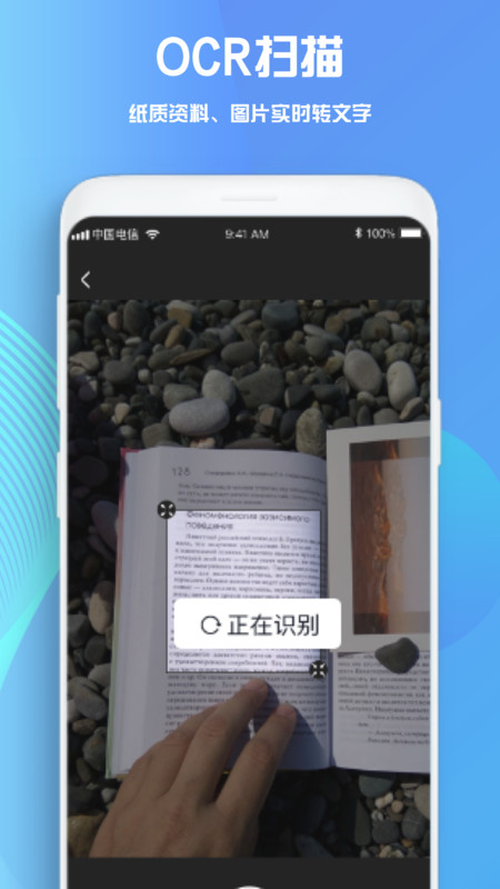 GoodNotes筆記本3