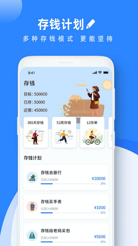 GoodNotes筆記本2