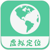 虛擬定位精靈