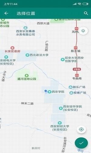 位置模擬器 免費版2