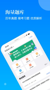 智慧學習0