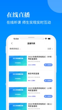 智慧學習2