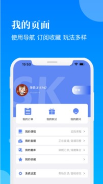智慧學習3