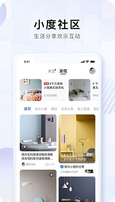小度app 下載安裝20242