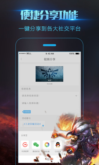 錄屏大師 免費版3