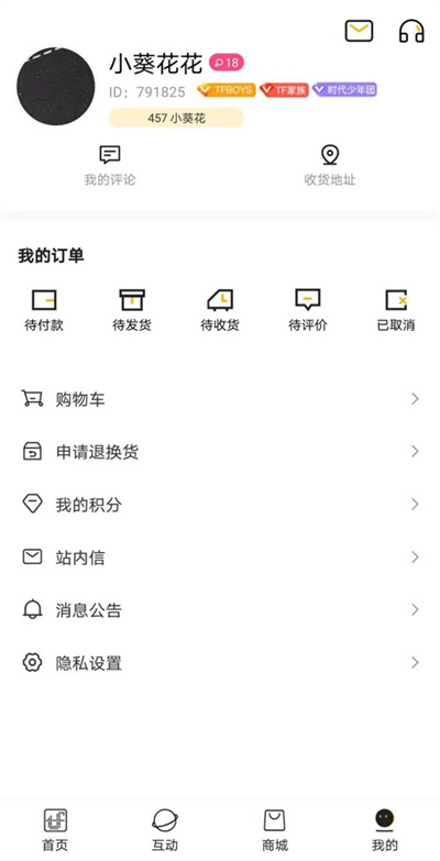 時(shí)代峰峻官方1