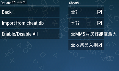 PPSSPP模擬器 中文版2