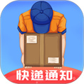快遞物流實(shí)時(shí)跟蹤查詢(xún)